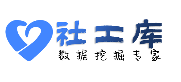 海外查老公